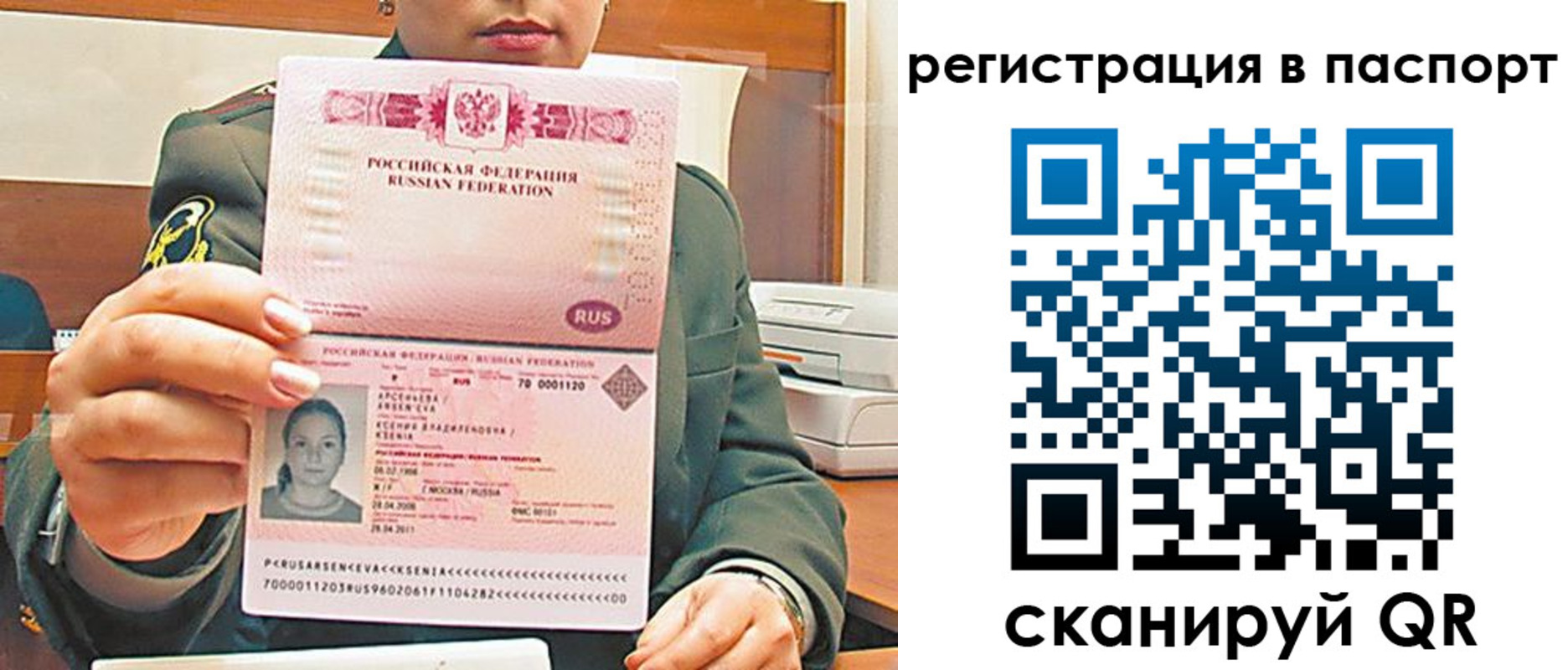 форма 3 в Свободном